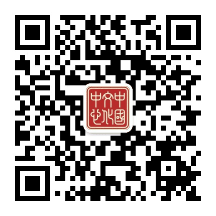 新加坡中国文化中心公众号二维码
