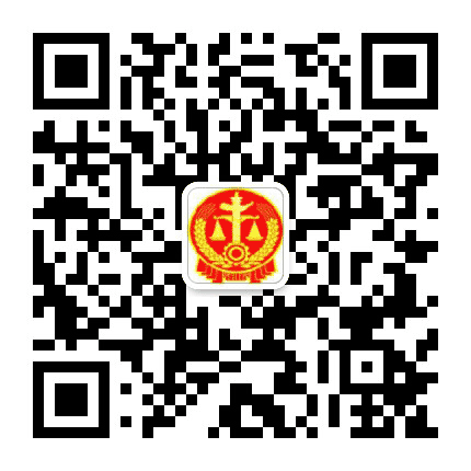 陈仓法院公众号二维码
