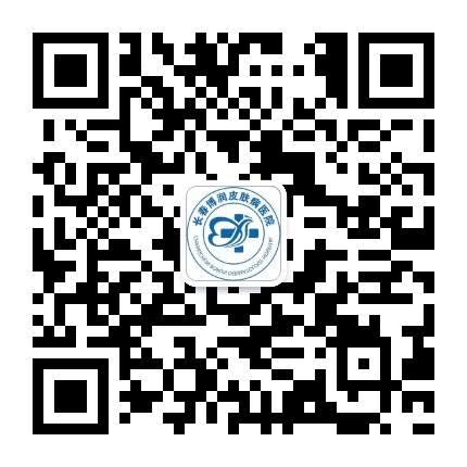 长春华山皮肤病医院官微公众号二维码