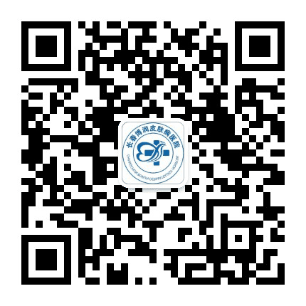 长春华山皮肤病医院在线咨询公众号二维码
