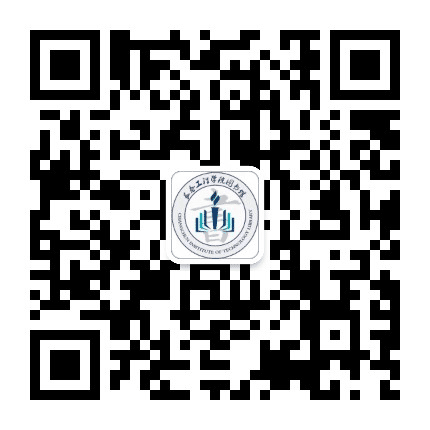 长春工程学院图书馆公众号二维码