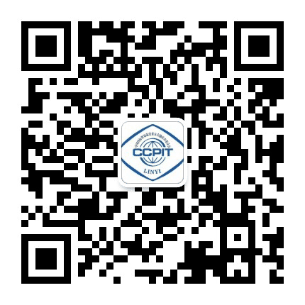中国国际商会临沂商会公众号二维码