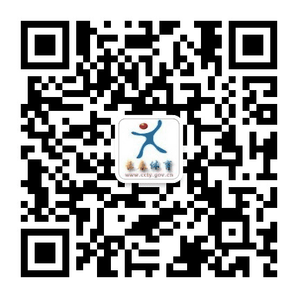 长春市体育局公众号二维码