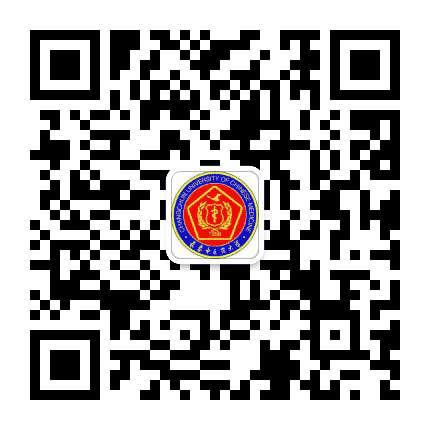 长春中医药大学招生公众号二维码