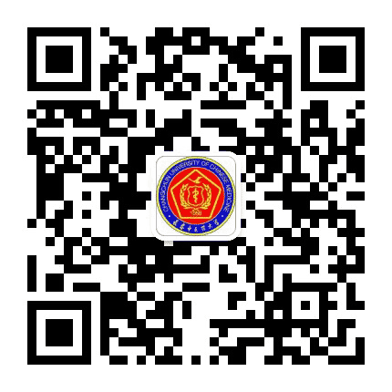 长春中医药大学教务处公众号二维码