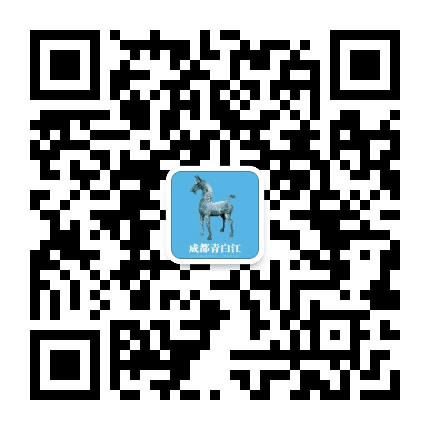 成都青白江公众号二维码