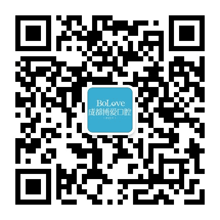 成都博爱医院口腔公众号二维码