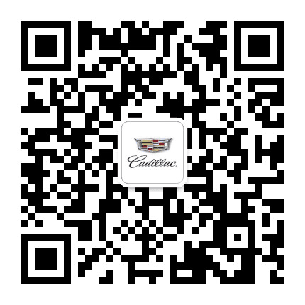 承德兴蓝凯迪拉克公众号二维码