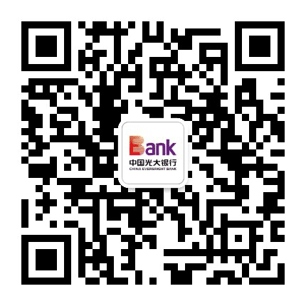 中国光大银行成都分行公众号二维码