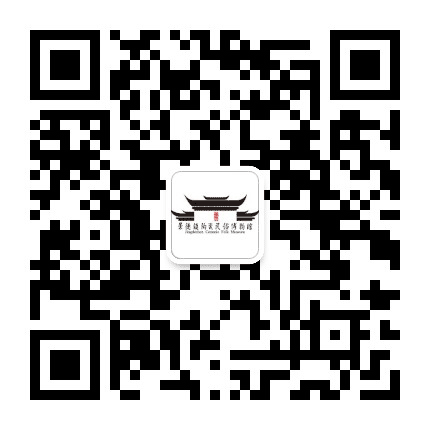 瓷都古今公众号二维码