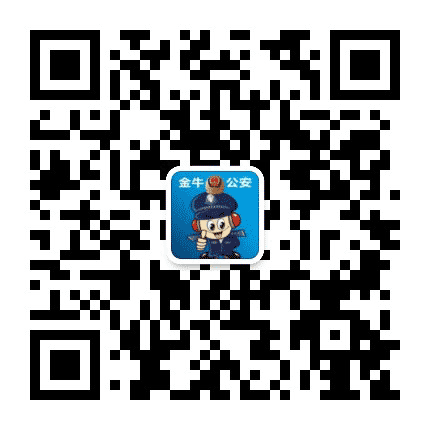 平安金牛公众号二维码