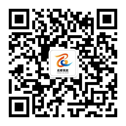 成都民政公众号二维码
