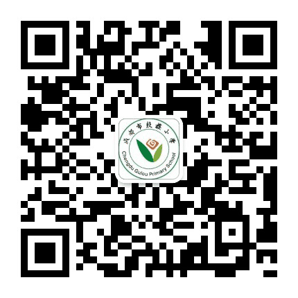 成都鼓楼小学公众号二维码