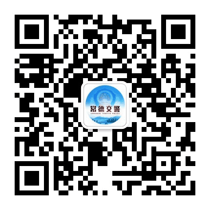 常德交警公众号二维码