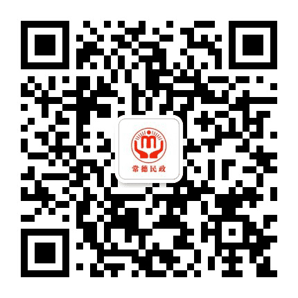 常德民政公众号二维码