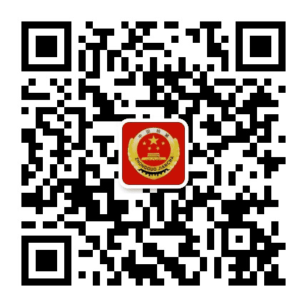 河北双滦检察公众号二维码