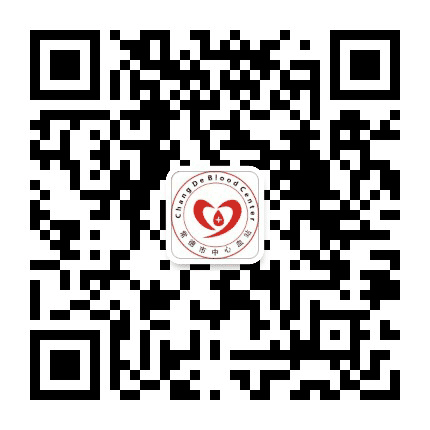 常德市中心血站公众号二维码