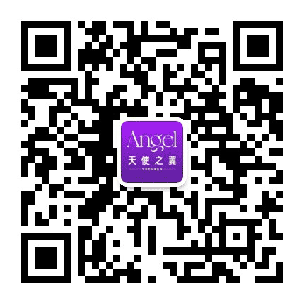 成都天使之翼整形医院公众号二维码
