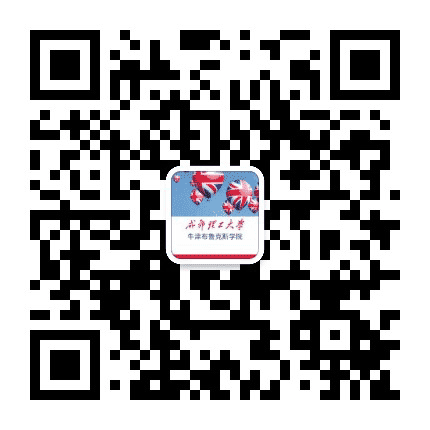 成都理工大学中英合作办学公众号二维码