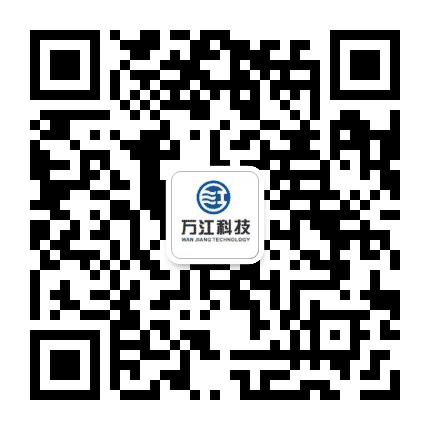 万江科技公众号二维码