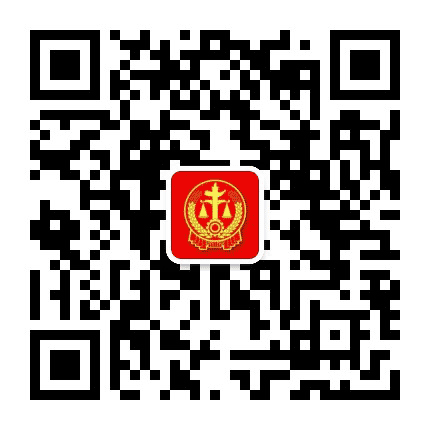 围场法院公众号二维码