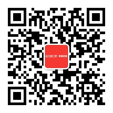 常德万达公众号二维码