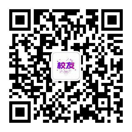 成都市招聘宝公众号二维码