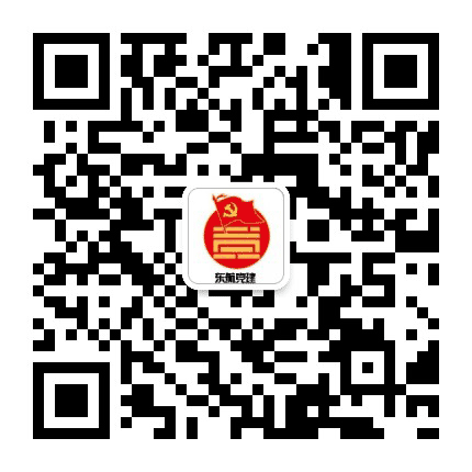 东航党建公众号二维码