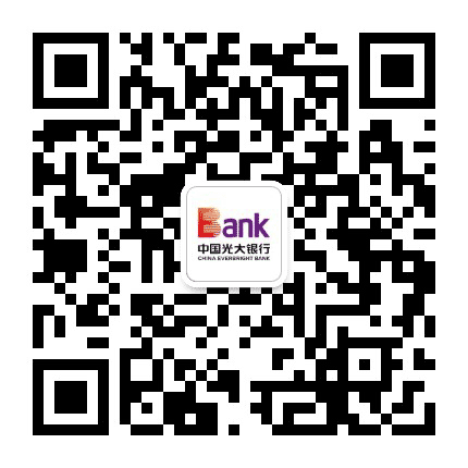 中国光大银行济南分行公众号二维码
