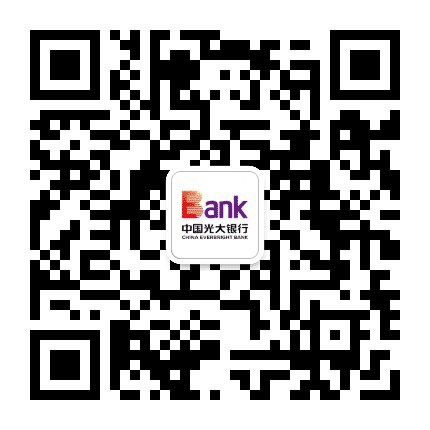 中国光大银行武汉分行公众号二维码