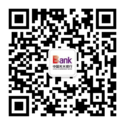 中国光大银行海口分行公众号二维码