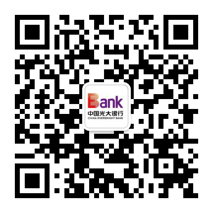中国光大银行兰州分行公众号二维码