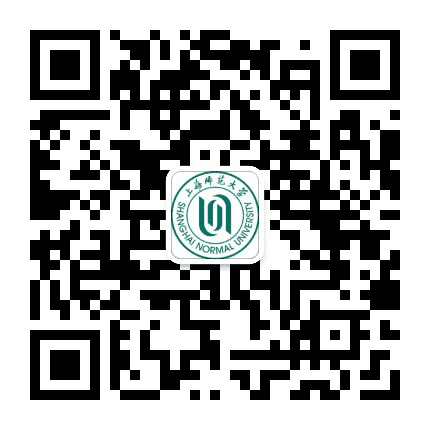 上海师范大学继续教育学院公众号二维码