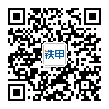 铁甲工程机械网公众号二维码