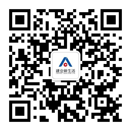 建业新生活公众号二维码
