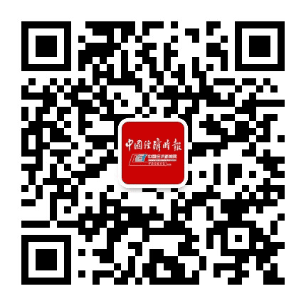 中国经济时报公众号二维码