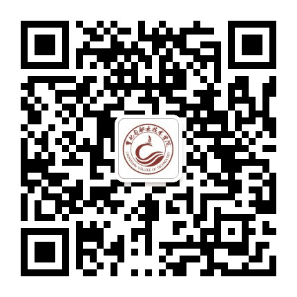 曹妃甸职业技术学院公众号二维码