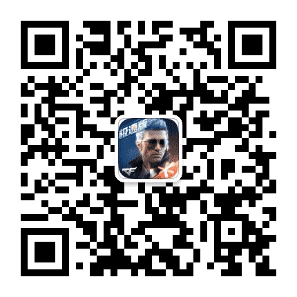 穿越火线官方FPS小游戏公众号二维码