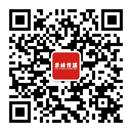 赤峰广播电视台公众号二维码