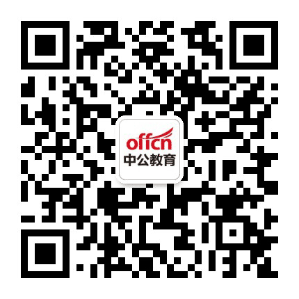 赤峰教师考试公众号二维码