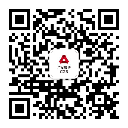 广发银行珠海分行公众号二维码