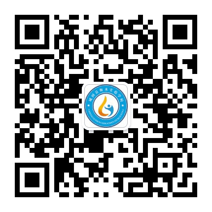 城固衡水实验学校公众号二维码