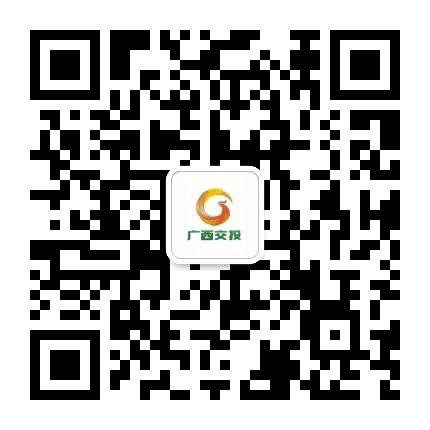广西交投玉林高速公众号二维码