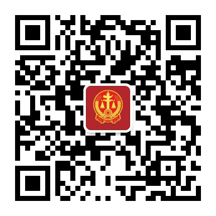 最高人民法院公众号二维码