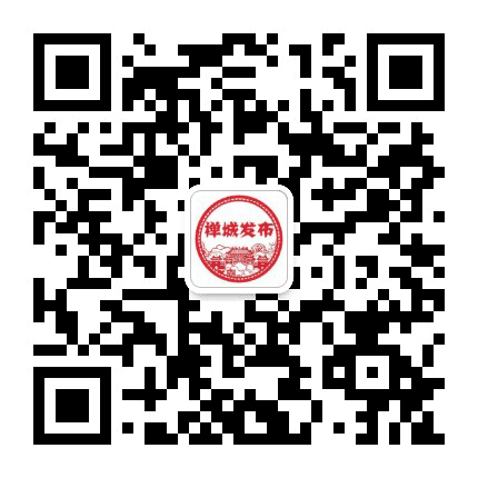 禅城发布公众号二维码