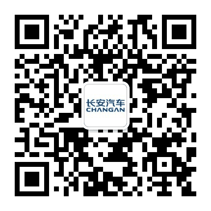 长安汽车公众号二维码