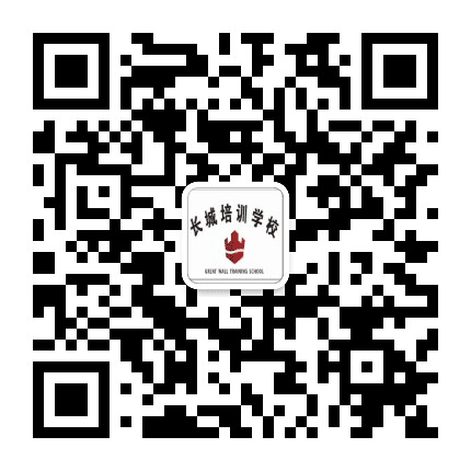 长城培训公众号二维码