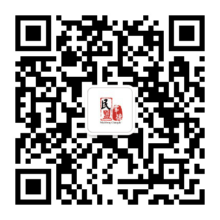 常德民盟公众号二维码