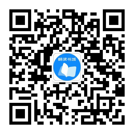 畅读书城公众号二维码