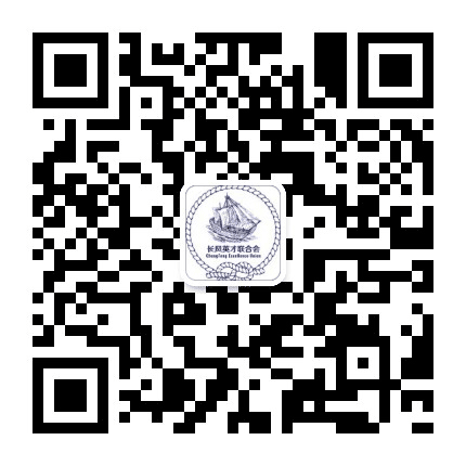 长风英才公众号二维码